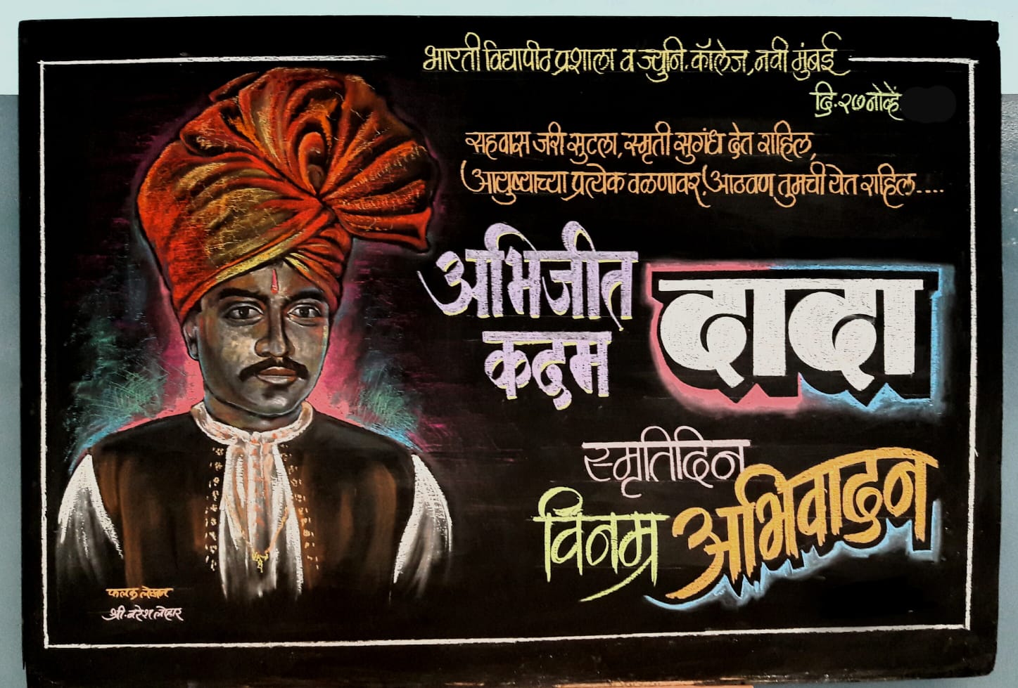 WhatsApp Image 2025-12-17 at 4.08.41 PM (1)