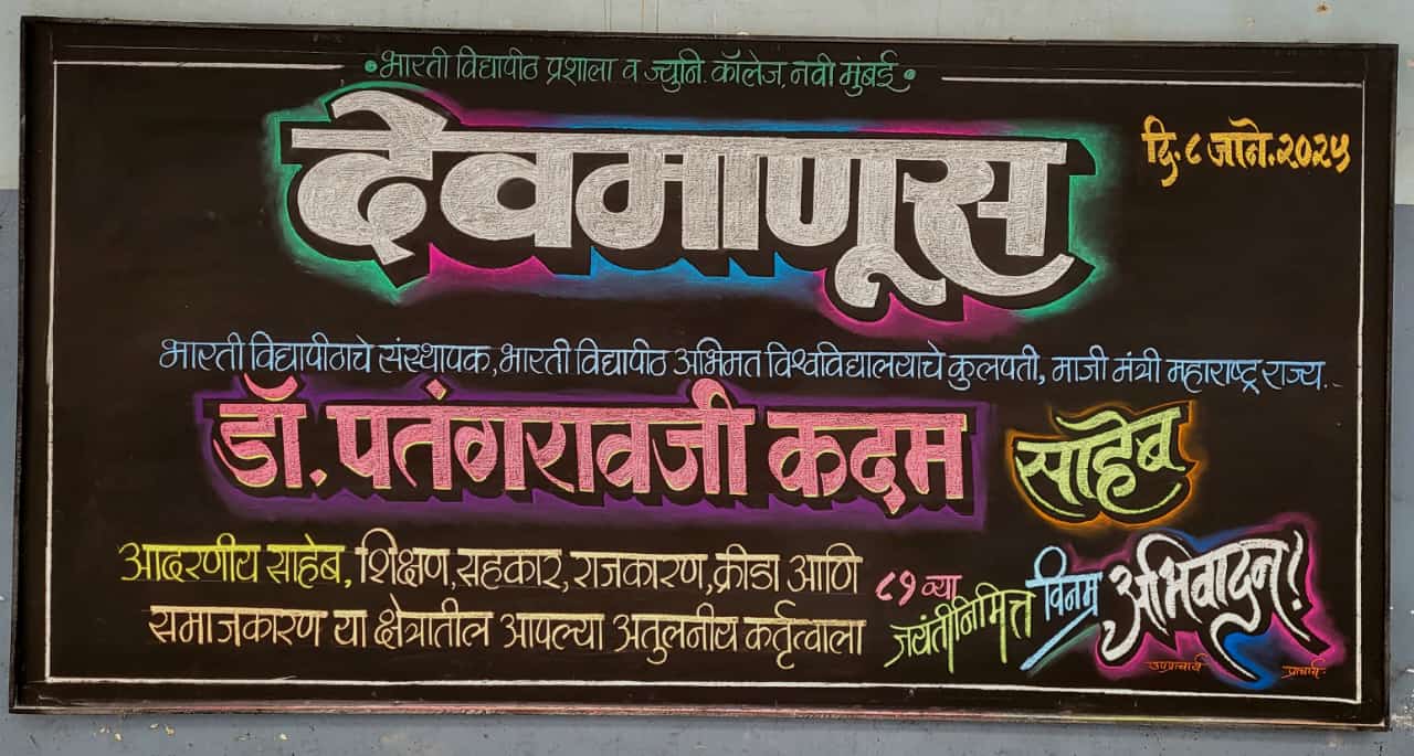 WhatsApp Image 2025-12-17 at 4.08.42 PM (1)