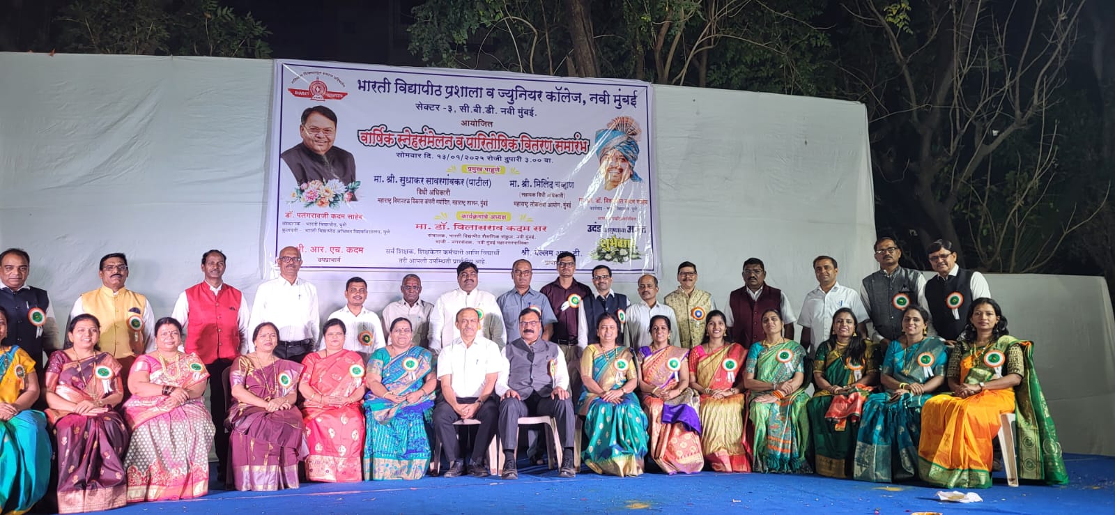 WhatsApp Image 2025-12-17 at 4.08.47 PM