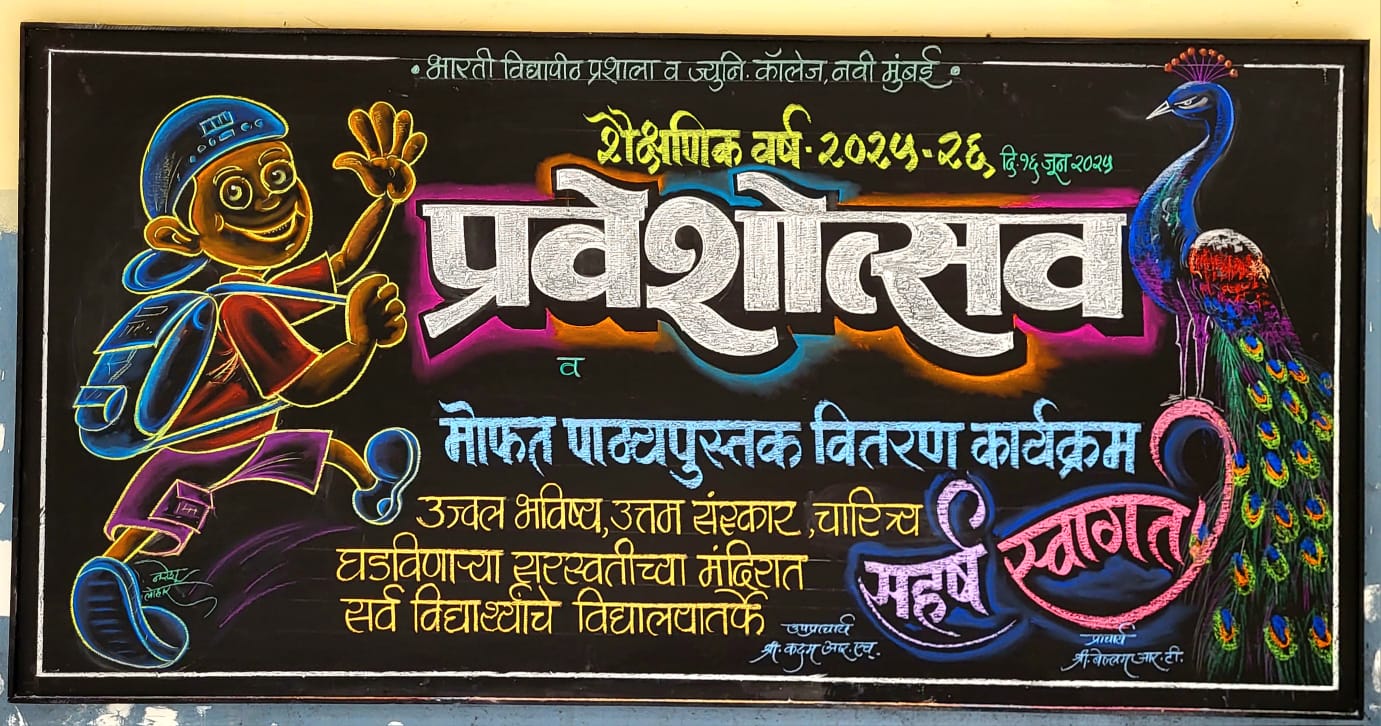 WhatsApp Image 2025-12-17 at 4.08.53 PM (1)